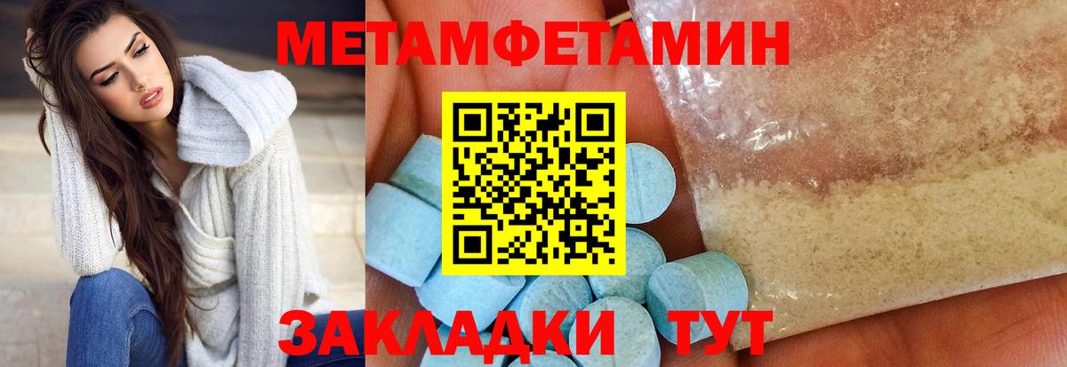 Амфетамин 97%  Вход с VPN  Чебоксары 