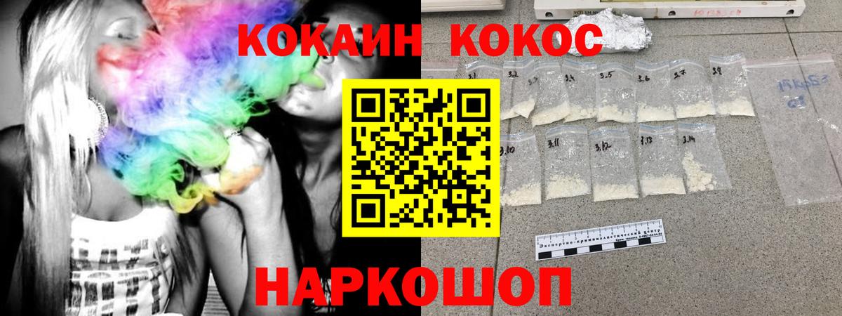 COCAIN Колумбийский  КОКАИН Колумбийский  Вход с VPN  сколько стоит  Чебоксары 