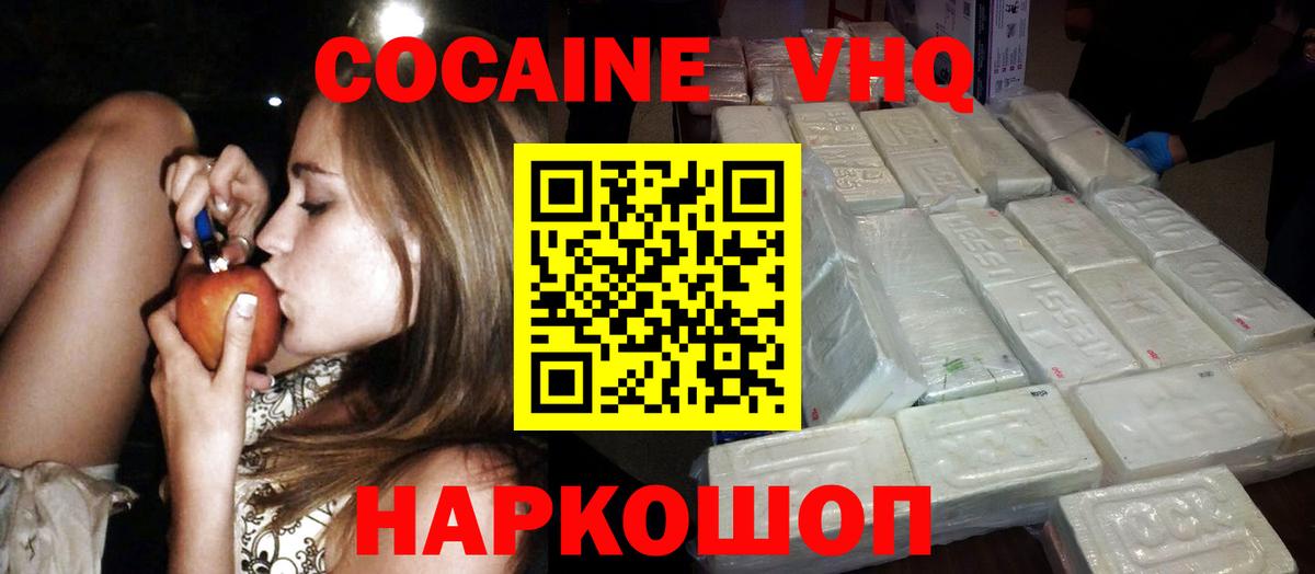 Кокаин Боливия Чебоксары