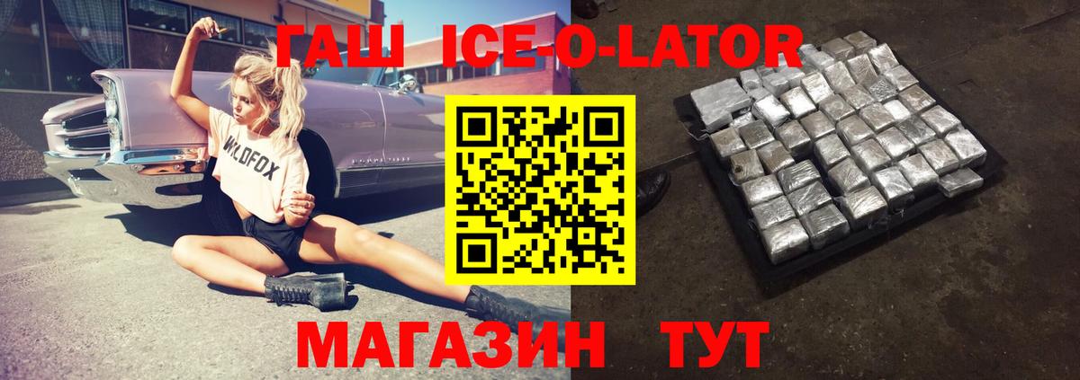Чебоксары  ГАШ гарик  Гашиш VHQ  Вход с VPN 