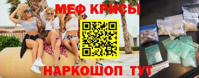 ешки Краснознаменск