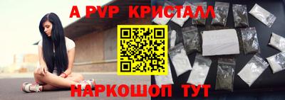 синтетический гашиш Краснокаменск