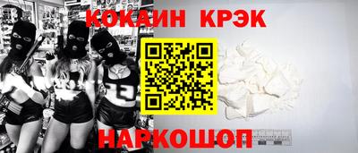 синтетический гашиш Краснокаменск