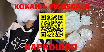 ешки Краснознаменск