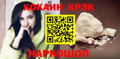 синтетический гашиш Краснокаменск