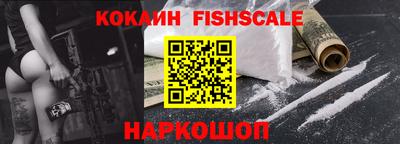 ешки Краснознаменск