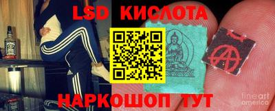 синтетический гашиш Краснокаменск