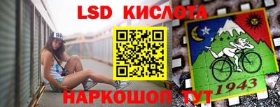 экстази Краснодар