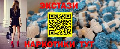 экстази Краснодар