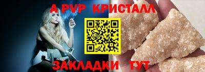 синтетический гашиш Краснокаменск