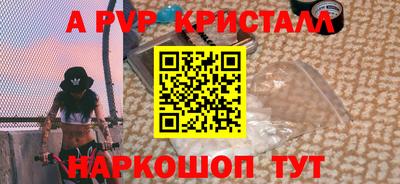 ешки Краснознаменск