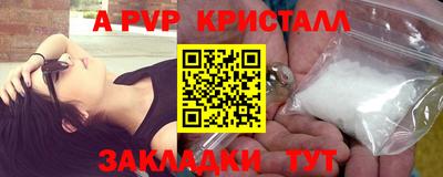 экстази Краснодар
