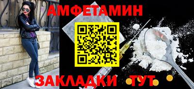 синтетический гашиш Краснокаменск