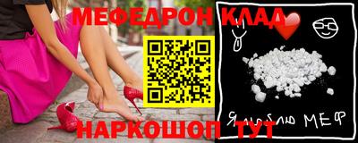 синтетический гашиш Краснокаменск