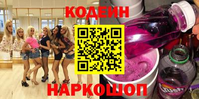 синтетический гашиш Краснокаменск