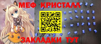ешки Краснознаменск