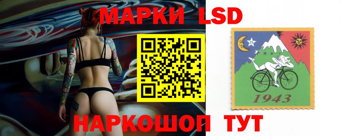 Лсд 25 экстази кислота Чебоксары