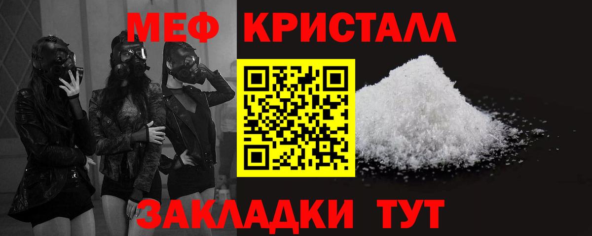 купить наркоту  Меф mephedrone  Чебоксары  Вход с VPN  МЕФ мука  МЯУ-МЯУ 