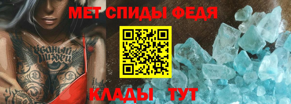 Метамфетамин пудра  Метамфетамин  Чебоксары  Вход с VPN 
