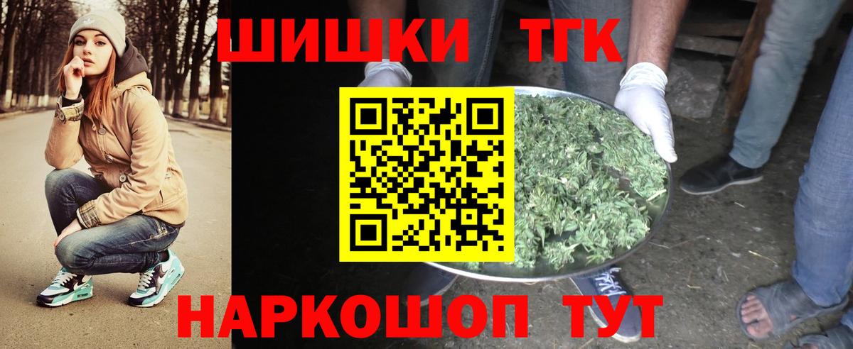 МАРИХУАНА VHQ  Марихуана VHQ  Вход с VPN  Конопля гибрид  Чебоксары 
