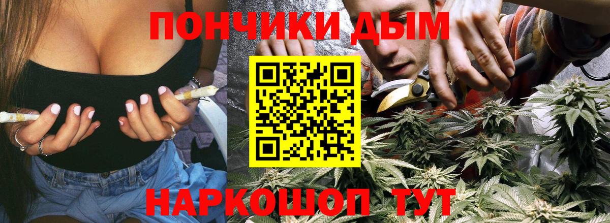 Канабис SATIVA & INDICA Чебоксары